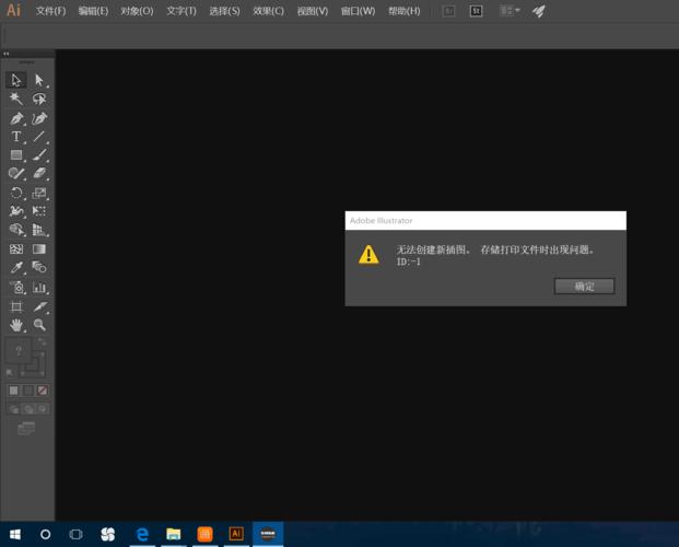 ai文件显示已损坏且无法修复怎么办：探究文件损坏原因及修复方法