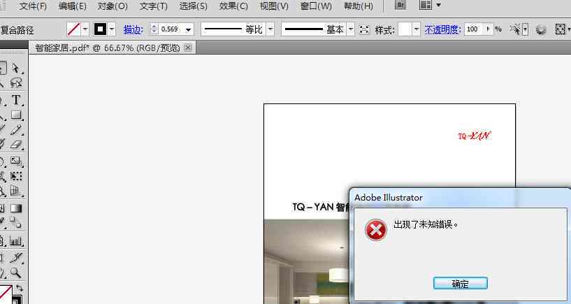 ai文件显示已损坏且无法修复怎么办：探究文件损坏原因及修复方法