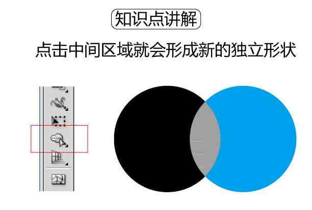 AI形状生成器颜色填充浅显问题解决方案与优化建议