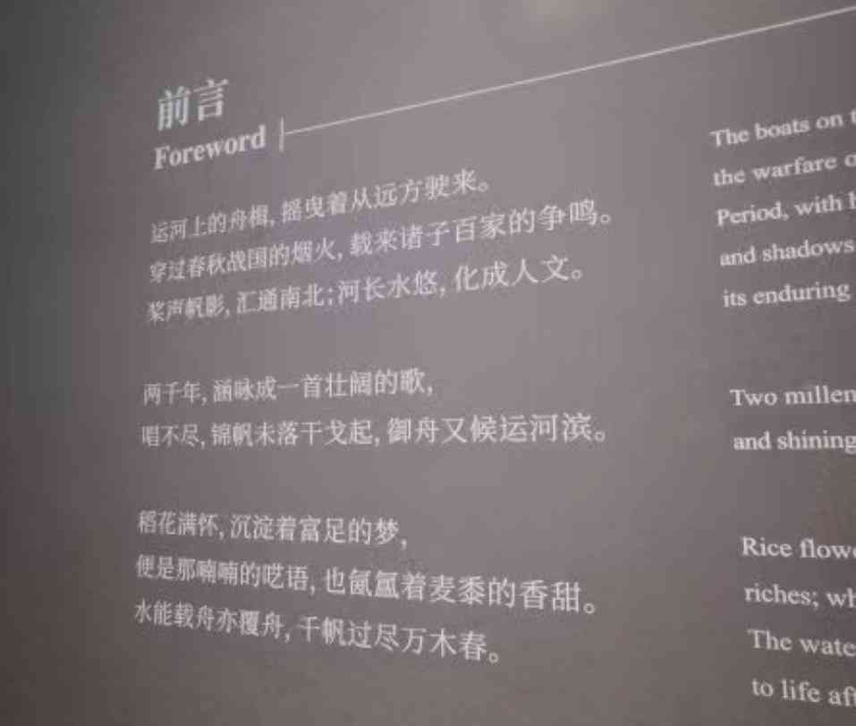 免费小红书文案模板，轻松编辑创意内容