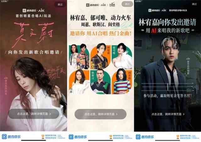 酷狗AI唱歌生成器价格及安全性详解：十元一首歌是否划算与可靠？