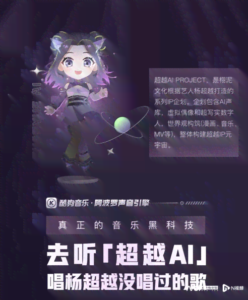 酷狗AI唱歌生成器价格及安全性详解：十元一首歌是否划算与可靠？