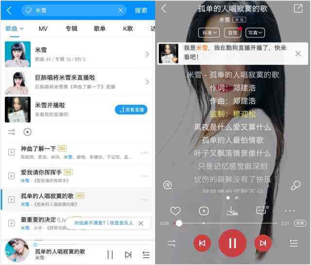 酷狗ai唱歌生成器十块钱一首歌吗