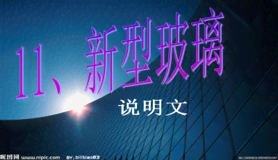 文库怎么制作ppt课件及模板教程，并免费完整课件