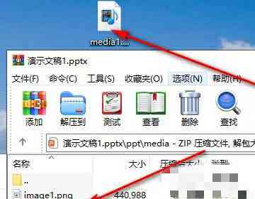 百度文库PPT全攻略：如何快速导出、编辑和保存演示文稿