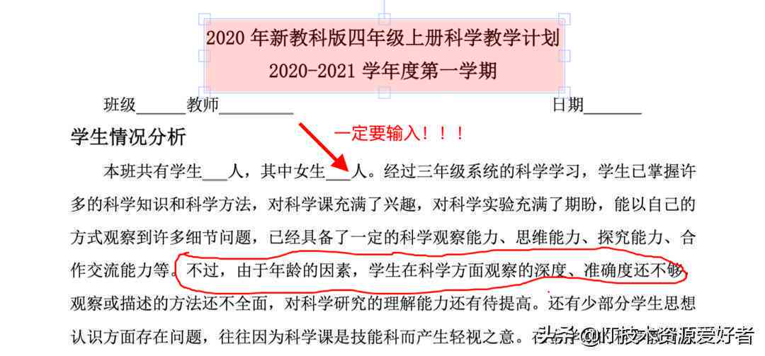 文库怎么弄成word：导出文档并复制内容到Word教程