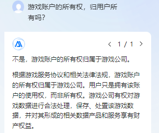 百度文库ai怎样生成ppt 百度文库ai怎样生成ppt