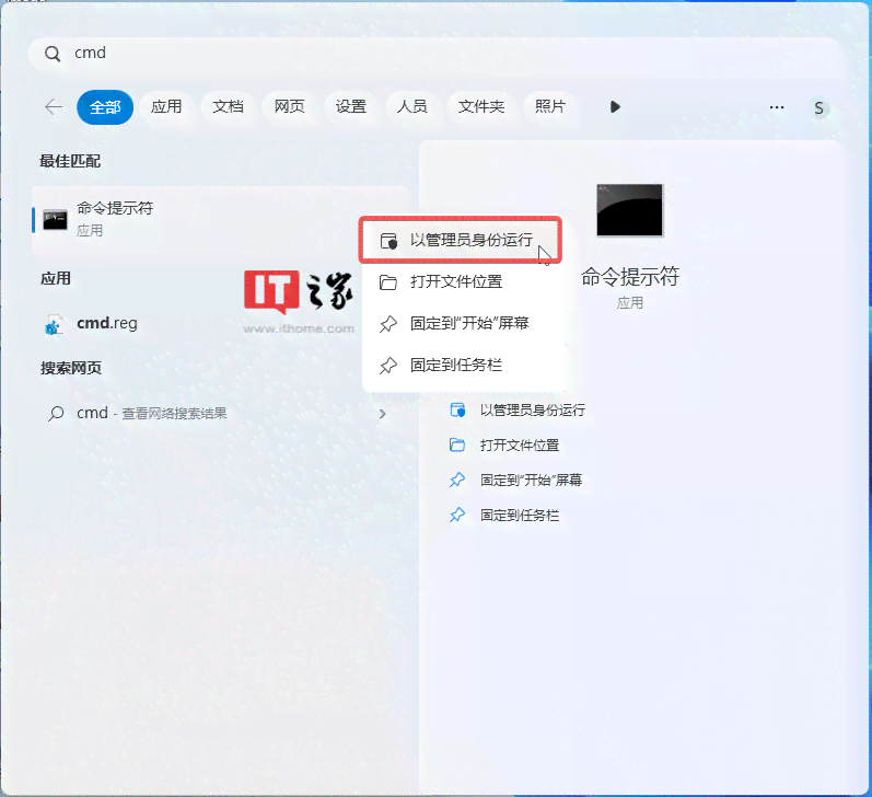 AI生成头像：打造冷酷气男头像，一键生成个性化头像软件与方法