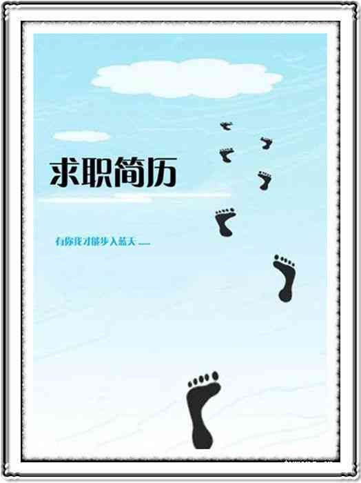 全方位培训手册封面设计模板：涵各类培训需求与风格选择指南