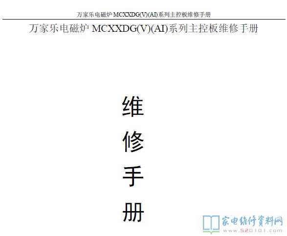 培训手册ai