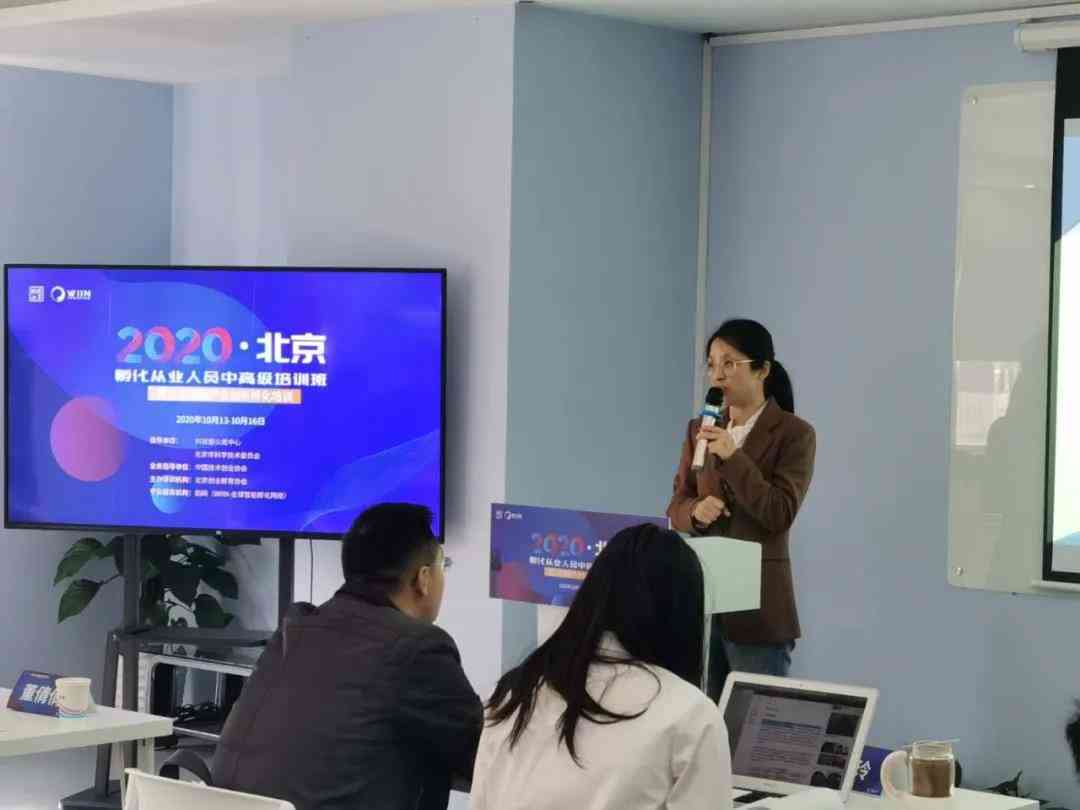 ai智能辅导培训班如何办
