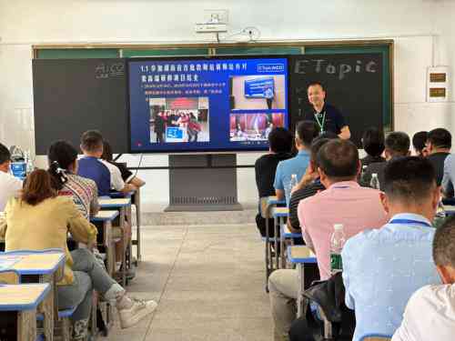 ai智能辅导培训班如何办