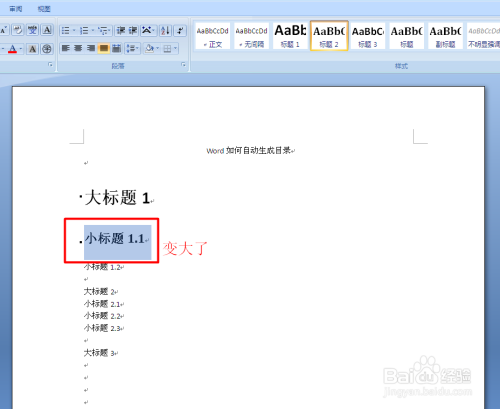 如何实现AI自动生成文章并完整展示：全面攻略与步骤详解