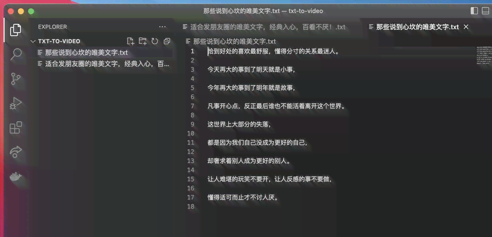 ai自动生成文章全部显示出来