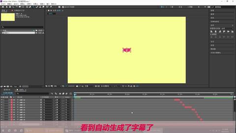 ae自动生成ai