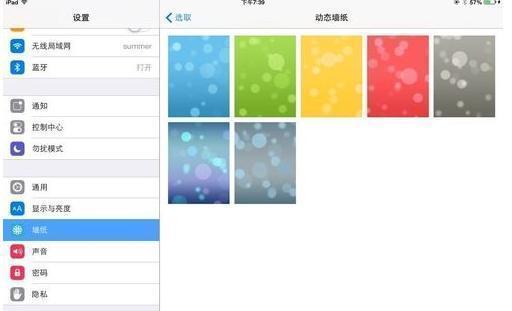 AI绘画助手：智能识别形状生成个性化线条与图案设计工具