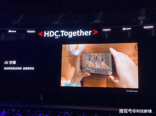 华为手机功能揭秘：怎么使用AI字幕功能进行字幕显示