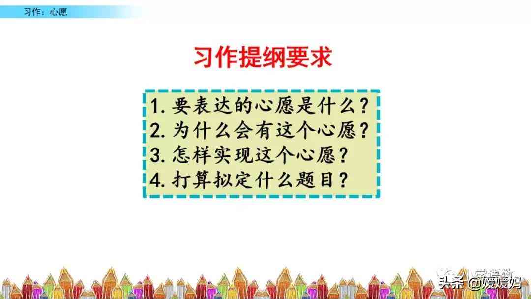 智能写作工具：AI一键生成作文利器