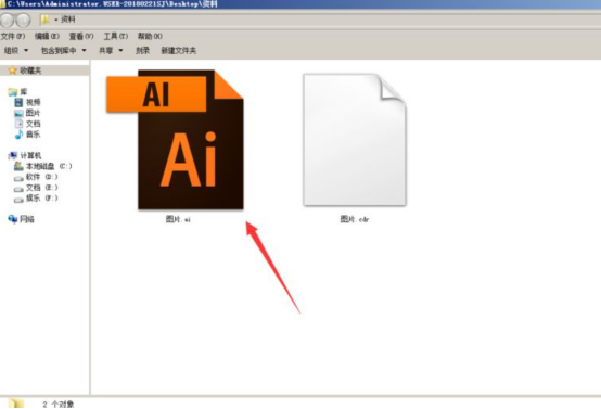 怎么生成ai格式文件：手机与文件制作教程