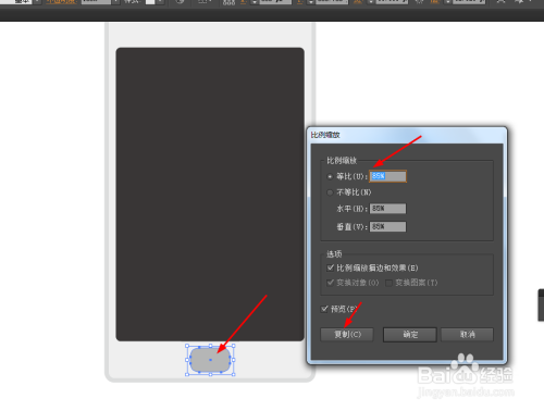 怎么生成ai格式文件：手机与文件制作教程