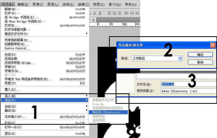 AI生成格式