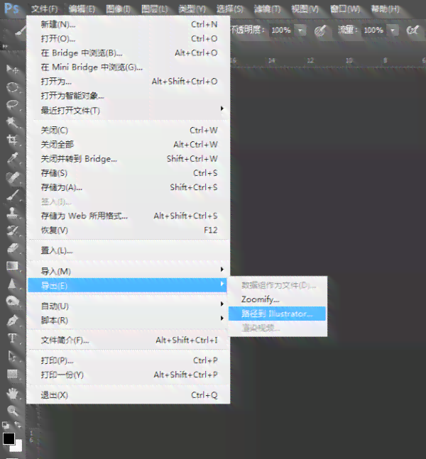 AI生成格式