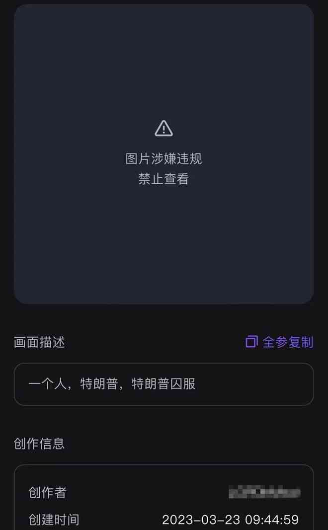 ai绘画生成软件为什么不能用了 ai绘画生成软件为什么不能用了