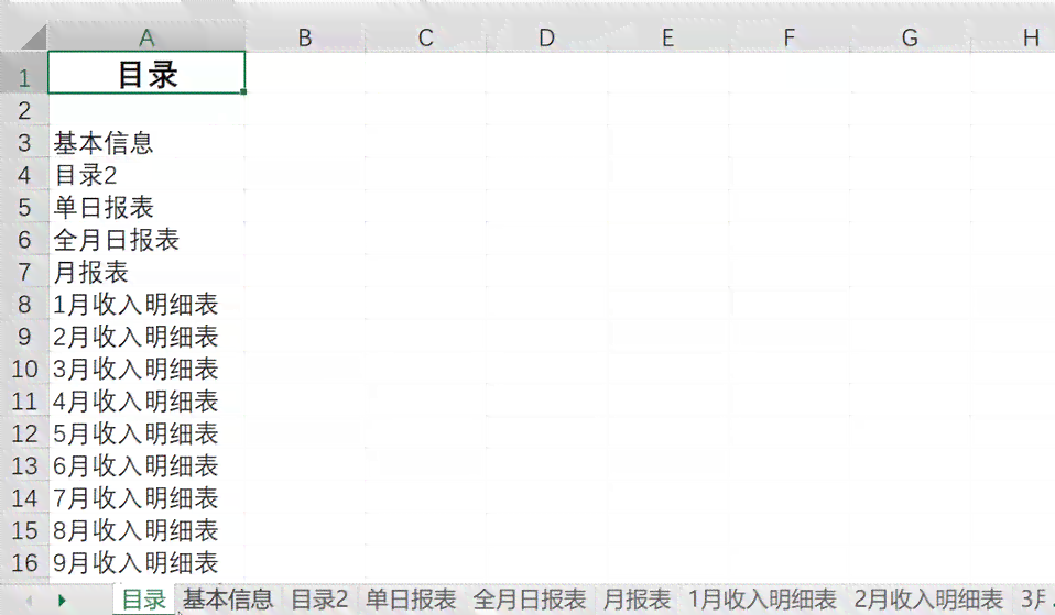 ai表格生成工具怎么用：制作与使用问题解析