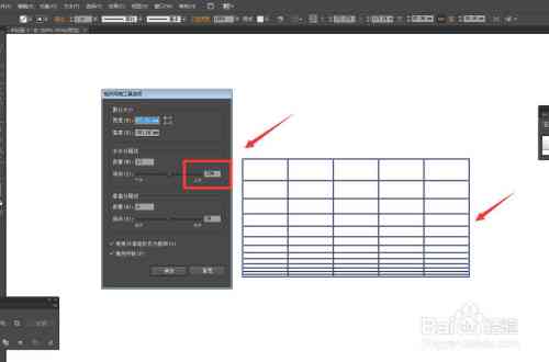 ai表格生成工具