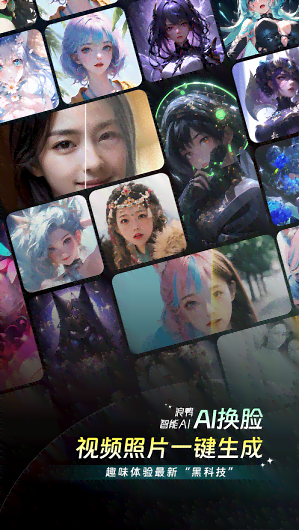 AI头像生成器黑色版：一键定制个性化高清黑色风格头像，满足多种使用需求