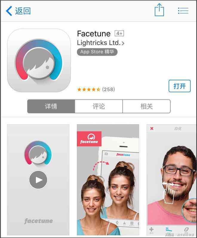 证件照生成ai全身