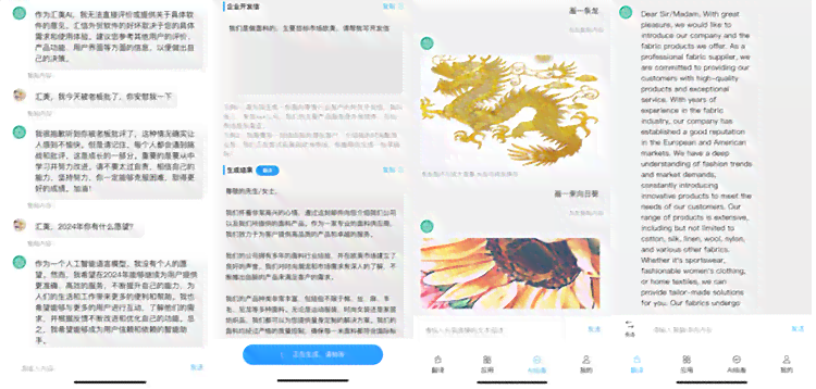 智能AI英语写作与翻译助手——在线实时编辑、校对、翻译一站式服务