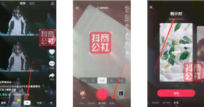 抖音教程：一键教你如何生成创意美式证件照，看视频学会制作你的专属图片！