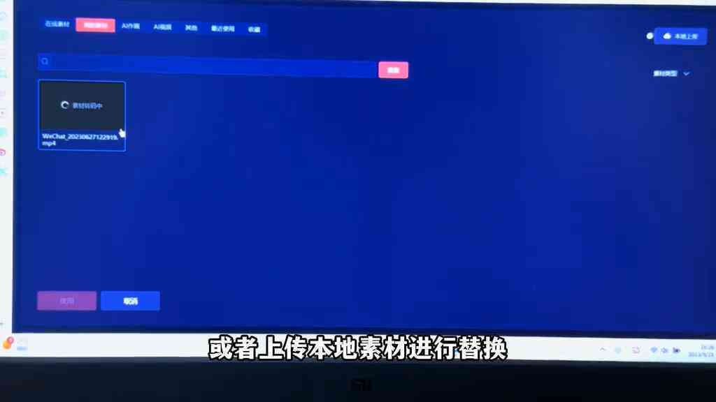 ai文案自动生成软件