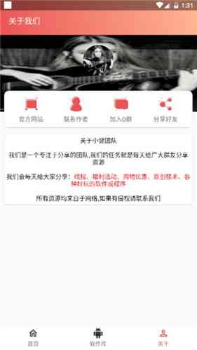 AI生成福语：自动一键生成新年福，福语生成器软件