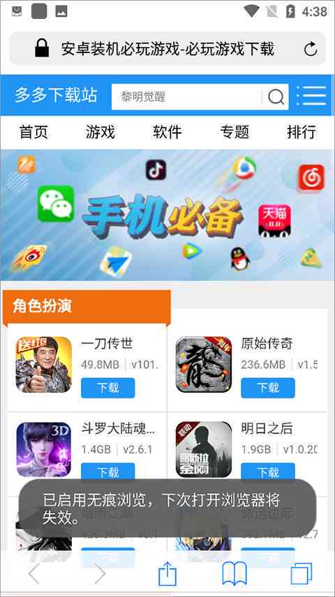 个性化福语生成器——一键定制专属福福语