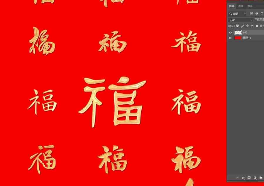 ai福一键生成器