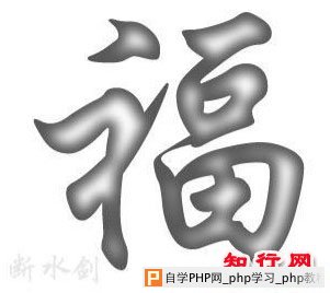 ai福一键生成器