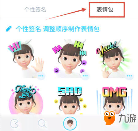 崽崽zepeto头像:手绘教程与官方获取方法 崽崽zepeto头像:手绘教程与官方获取方法