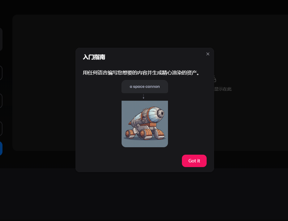 AI智能生成游戏道具使用攻略与技巧解析