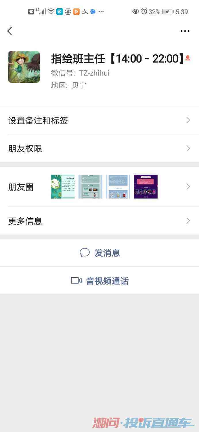 培训机构不退款去找谁：投诉、举报、电话及处理方法全攻略