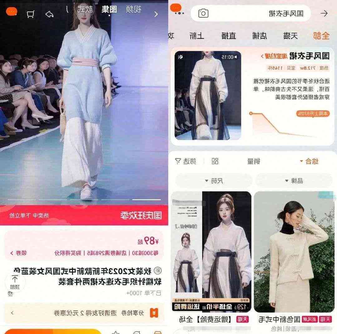 ai培训机构不退钱不退货