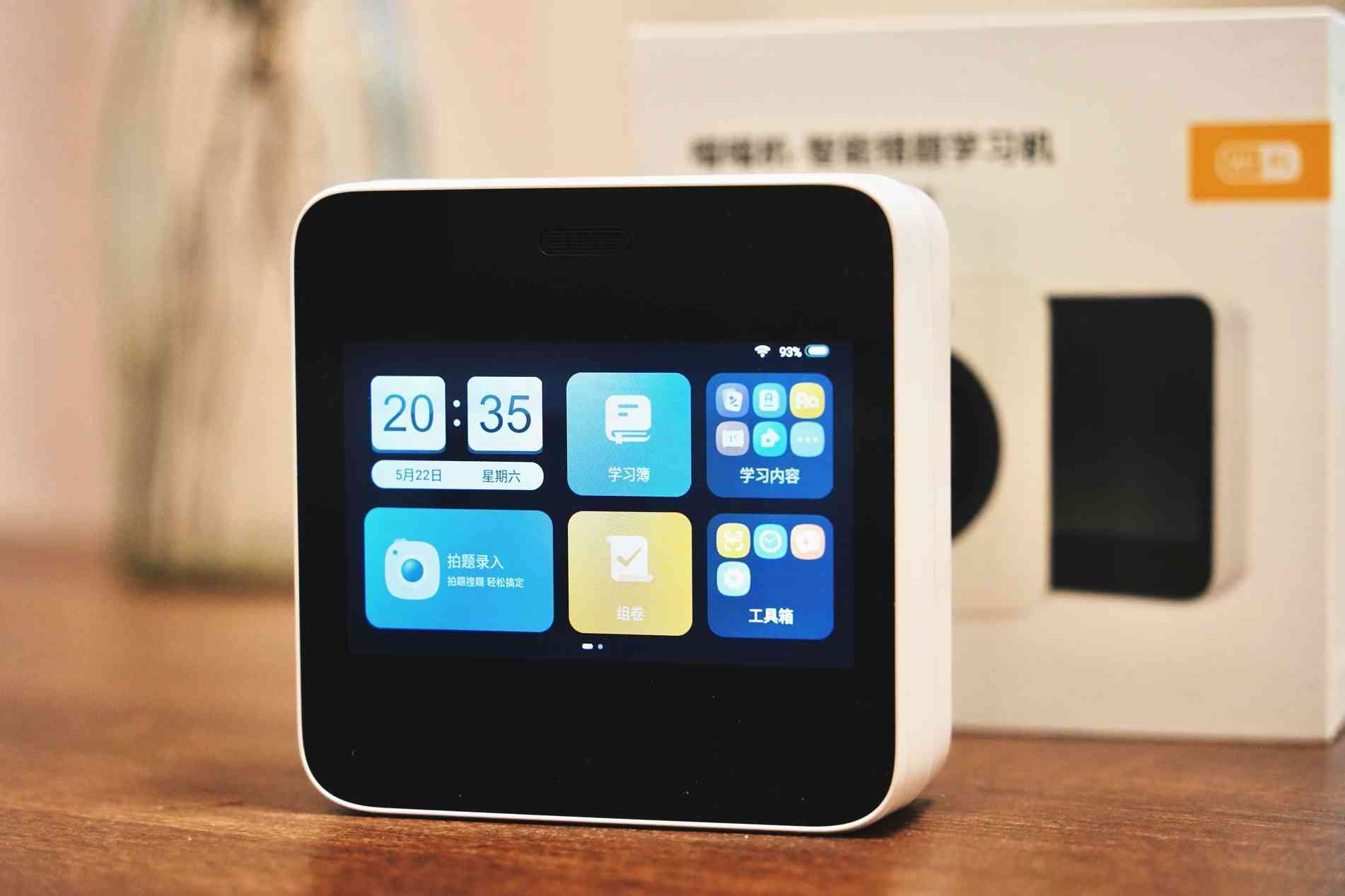 最新版智能写作助手官方——免费安装至安手机，支持豌豆荚