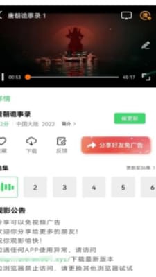 免费写作与发布平台：探索多样化功能与资源，满足各类写作需求