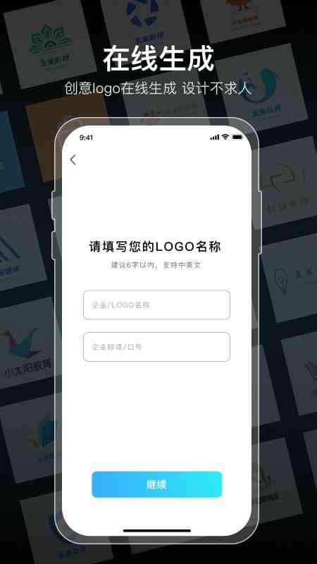 智能小智在线设计，一键生成专属Logo