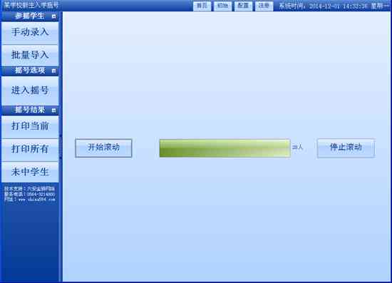 全方位评测：2023年学生成绩AI分析软件盘点与选择指南