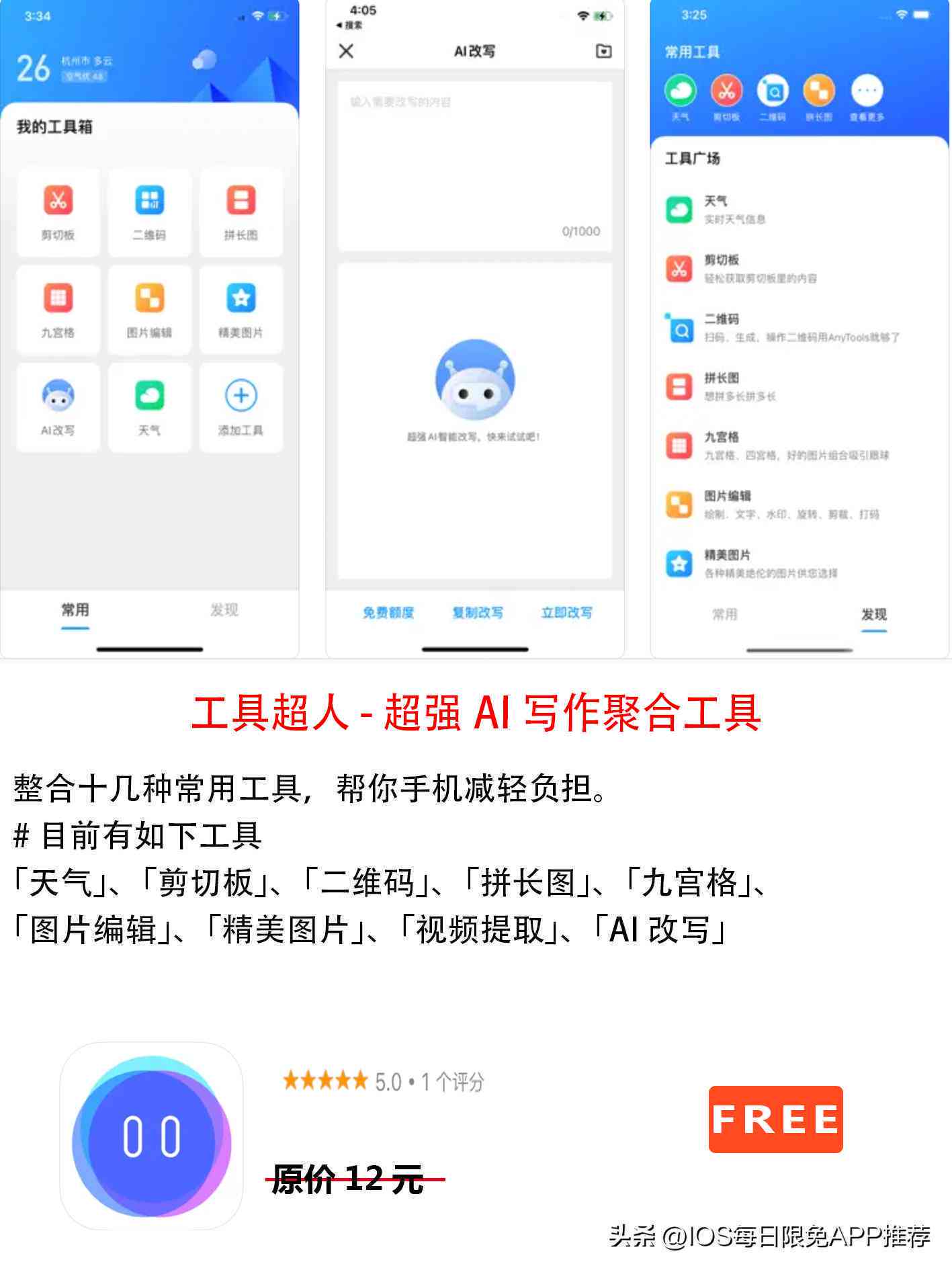 全方位评测：2023年学生成绩AI分析软件盘点与选择指南