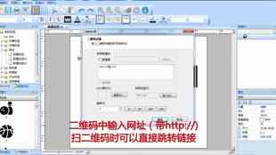 如何使用AI 2018轻松制作与生成条形码教程