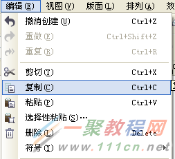ai条形码生成工具快捷键及位置，涵AI 2019条形码生成方法