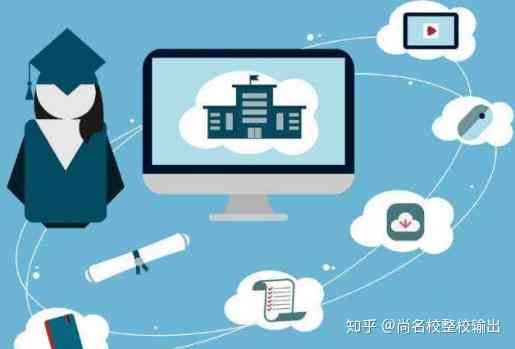 ai线上教育哪家培训机构比较好：综合评价与实用选择推荐